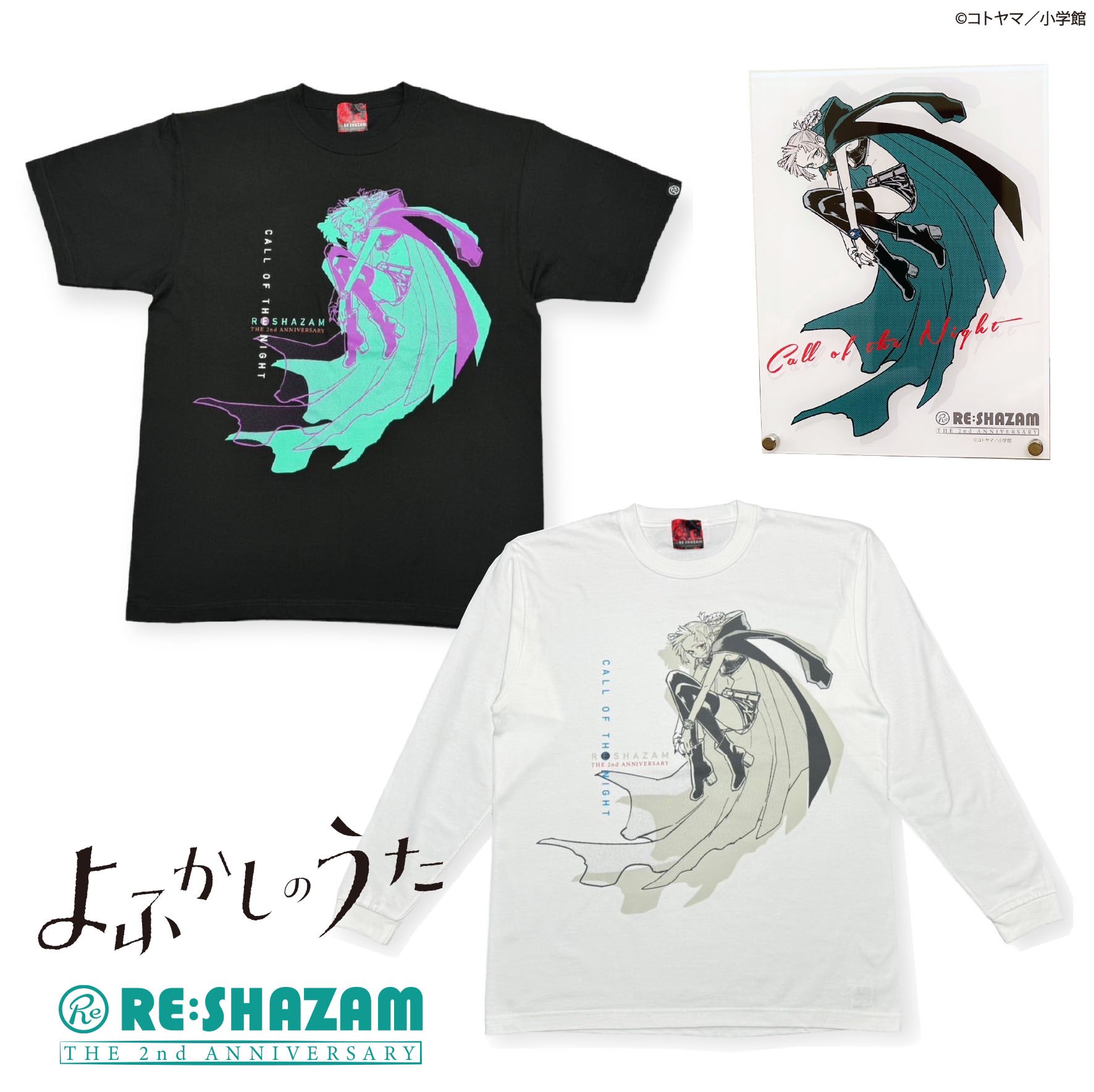 よふかしのうた　RE:SHAZAM　　　　　Tシャツ❌　【缶バッジ9種コンプ】 eb379cfcc82b832b7e7c84f1bcfe29