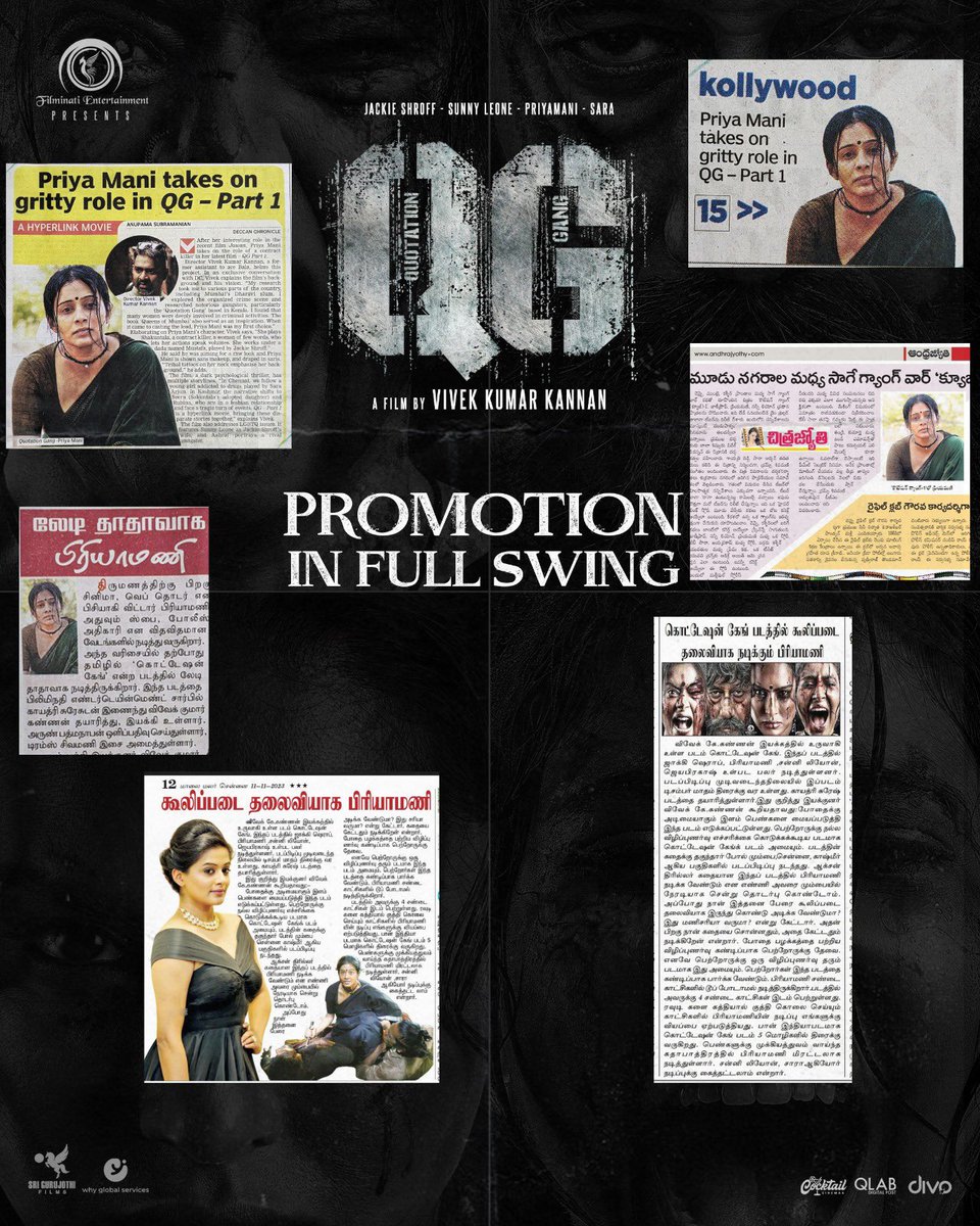 #QGtheMovie promotion activities in full swing! Coming soon in theatres 

Teaser 🔗 youtu.be/6ikvB0fLlN8

@vivekkumarknan @I_m_Gayathri @Its_Filminati @WHYmedia1 @bindasbhidu @sunnyleone