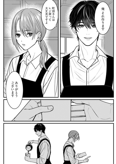 ハイスペ年上彼氏と、彼より偏差値が20低い私のSMリバーシブルセックス② 