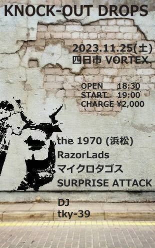 bEERPiGs_Dr's tweet photo. ベースの日、いつもより音質こだわった人
スタジオが、いつも揺れる！

KNOCK - OUT  DROPS

2023.11.25 (土)
四日市 VORTEX

OPEN      18:30
START     19:00
CHARGE  ¥2000

the 1970 (浜松)
RazorLads
マイクロタゴス
SURPRISE ATTACK

DJ
tky-39

#四日市VORTEX
#KNOCKOUTDROPS
#SURPRISEATTACK https://t.co/z5wICR4s08