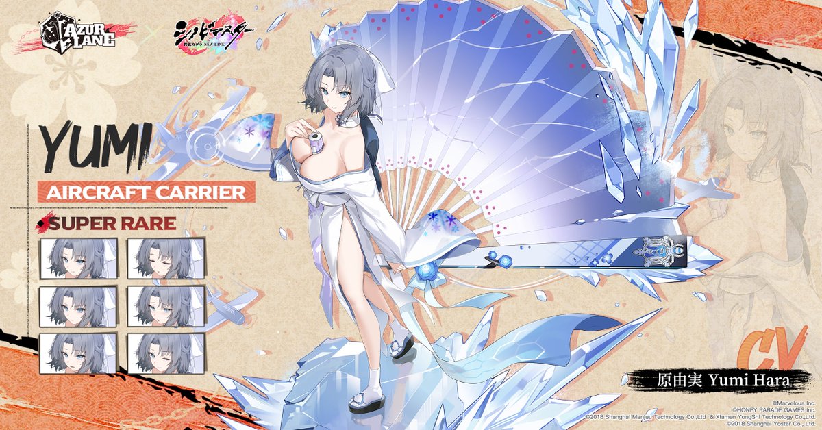 AzurLane_EN's tweet photo. 🎐Yumi🎐

I am Yumi, third-year student at the Gessen Girls' Academy. I am committed to justice, no matter where I go.

Yumi is preparing to sortie and she will grace your dock in the near future, Commander.

#AzurLane #Yostar #SenranKagura https://t.co/oKYhuWck4S