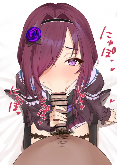 skebで描かせていただいた主観フェラ!ご依頼ブーストありがとうございました! 