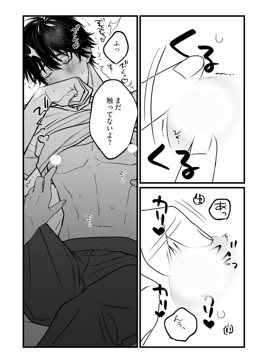 ハイスペ年上彼氏と、彼より偏差値が20低い私のSMリバーシブルセックス⑤

🔞ここからめちゃくちゃセックスします!続きはこちら🙋‍♀️https://t.co/1xeTozQBmk 