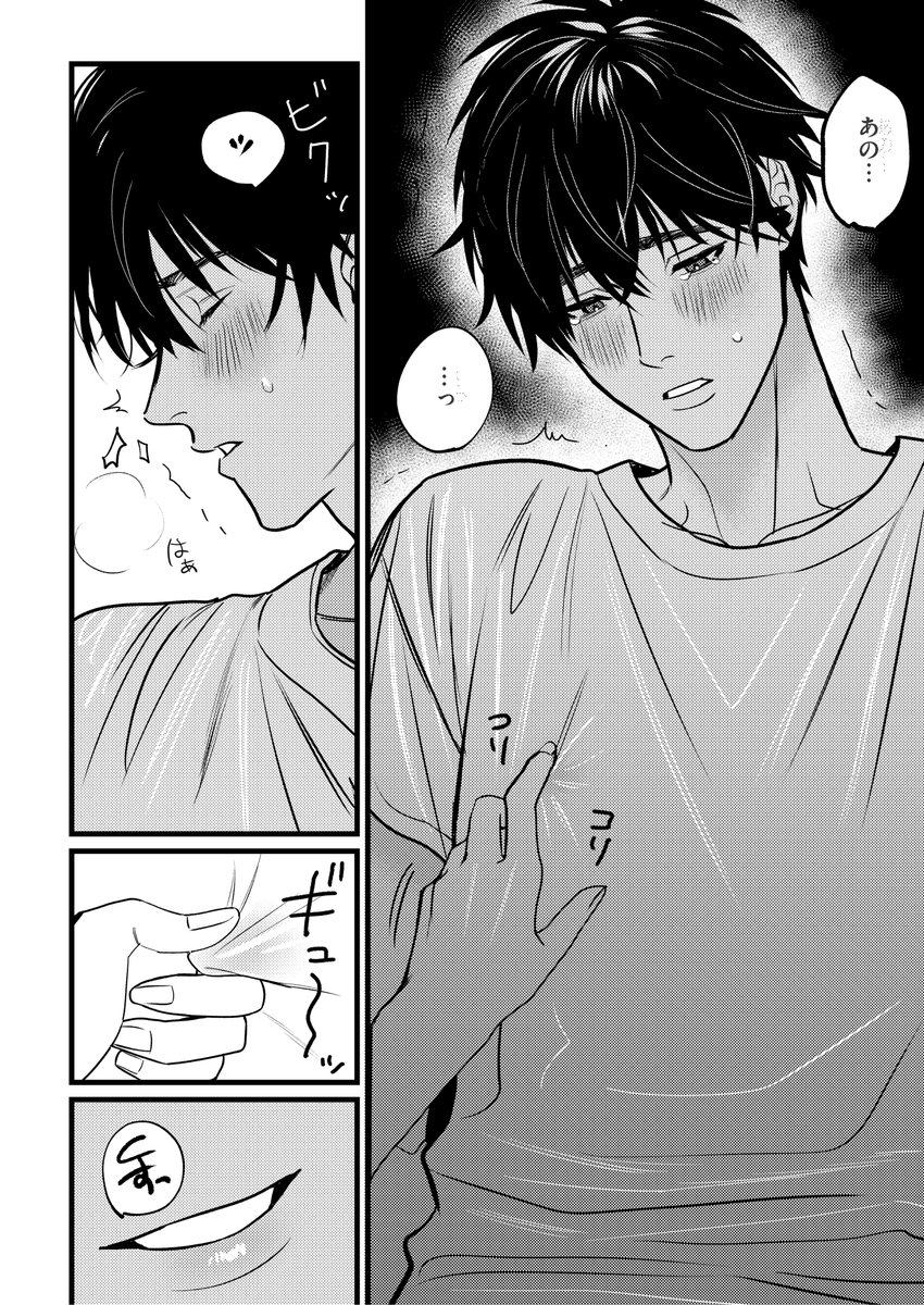 ハイスペ年上彼氏と、彼より偏差値が20低い私のSMリバーシブルセックス⑤

🔞ここからめちゃくちゃセックスします!続きはこちら🙋‍♀️https://t.co/1xeTozQBmk 