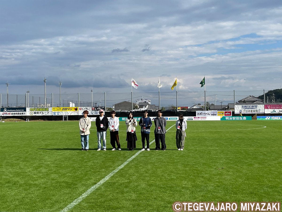 PJ_Tegeva's tweet photo. こんばんは🌙丹生ゼミ６期生です！

先日のホーム戦で、ピッチにて「テゲバ大学」の宣伝をさせていただきました！写真はテゲバジャーロ宮崎様からご提供をいただきました⚽️

#テゲバジャーロ宮崎 #テゲバ大学  #宮崎大学 #地域資源創成学部 #テゲバ #j3 #ユニリーバスタジアム新富 #ゼミ活動 https://t.co/Vy2BQz8LXw
