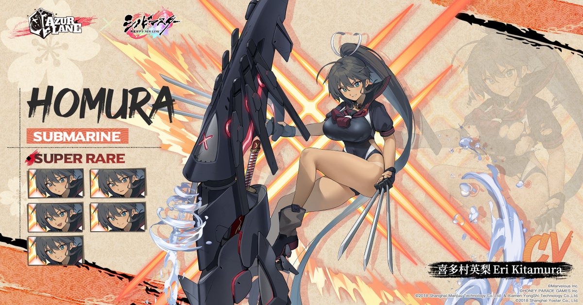 AzurLane_EN's tweet photo. 🎐Homura🎐

My name's Homura. I'm the leader of Homura's Crimson Squad. I'm gonna show you my crimson power!

Homura is preparing to sortie and she will grace your dock in the near future, Commander.

#AzurLane #Yostar #SenranKagura https://t.co/mFa2JVrRg3