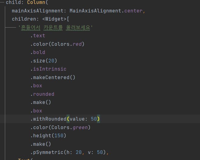 yaaaaaaaaaahe's tweet image. 한번에 끝내는 앱개발 : 기획부터 개발, 배포까지 : 앱개발강의
오늘 파트3들어가서 흔들기카운트증가 앱 만들기했다 이전까지만해도 위젯을 죄다 씌워줘야하나 싶었는데 velocity패키지
#패스트캠퍼스 #내일배움카드 #국비지원교육 #K디지털기초역량훈련  #기획부터 개발, 배포까지 : 앱개발강의