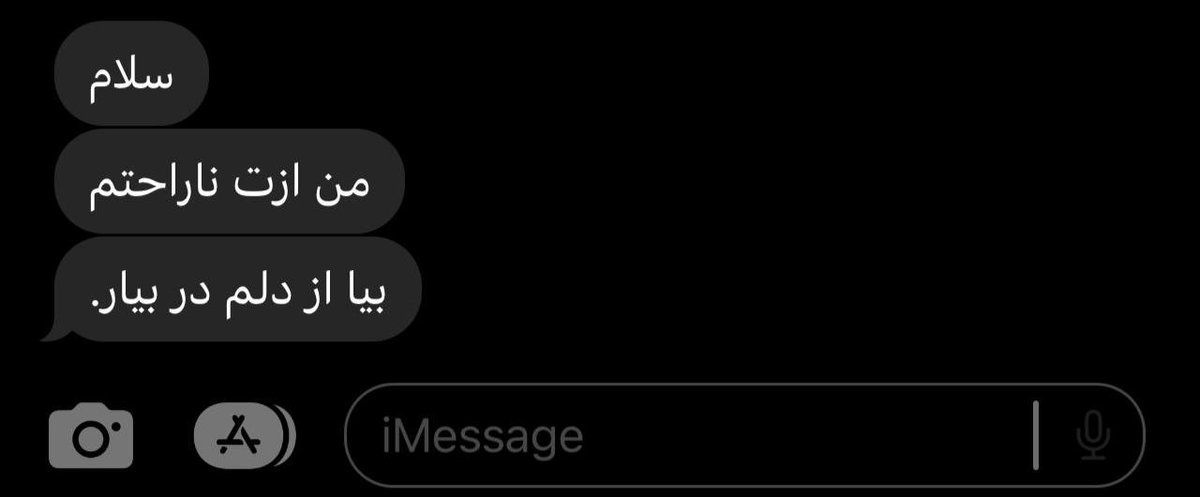 karbarho3ein's tweet photo. اگه این آپشن روی آدما نصب بود، قطعا رابطه ها پایدارتر بودن. https://t.co/3xEH1nNiU9