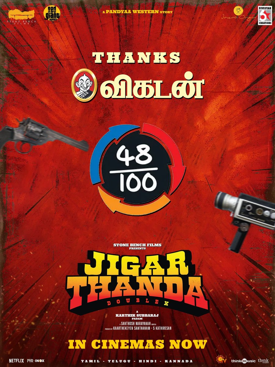 #JigarthandaXX gets 100+ screens increased in TN and becomes a massive hit of 2023 💥