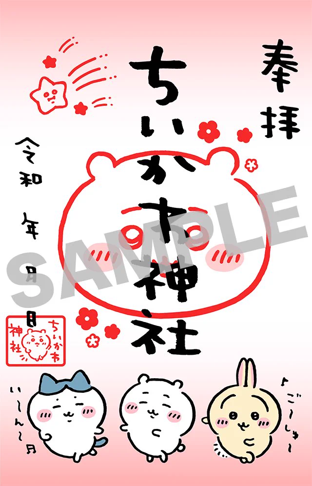 F_IIA46a8AAP-Cu?format=webp&