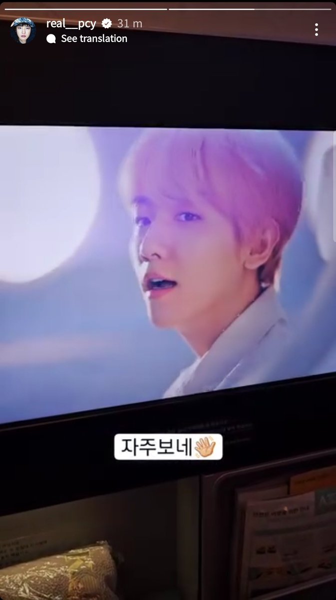 kiyowoshi's tweet photo. dari banyaknya orang, yang dia videoin part nya hyun TUH APA MAKSUD NYA?????

captionnya juga begitu lagi ya allah makin lemes ya allah😭 https://t.co/tJ4AXfLk6c