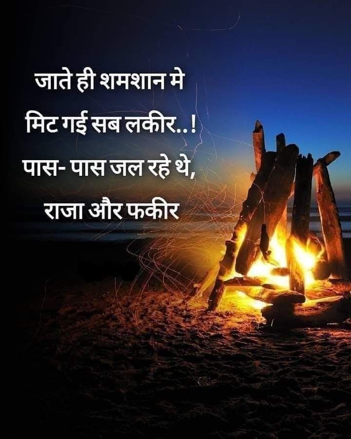 Anushka_0752's tweet photo. #MotivationalQuotes https://t.co/OC0BfNOzmb
