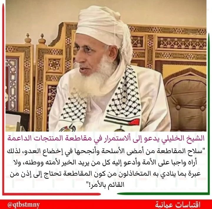 KhalilAlmamari8's tweet photo. @sihamalharthy https://t.co/QnpVglJxIa