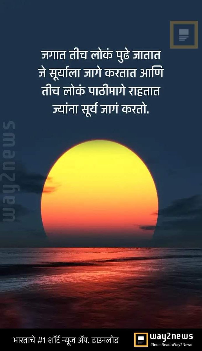 Anushka_0752's tweet photo. #MotivationalQuotes https://t.co/byThIjUQyp