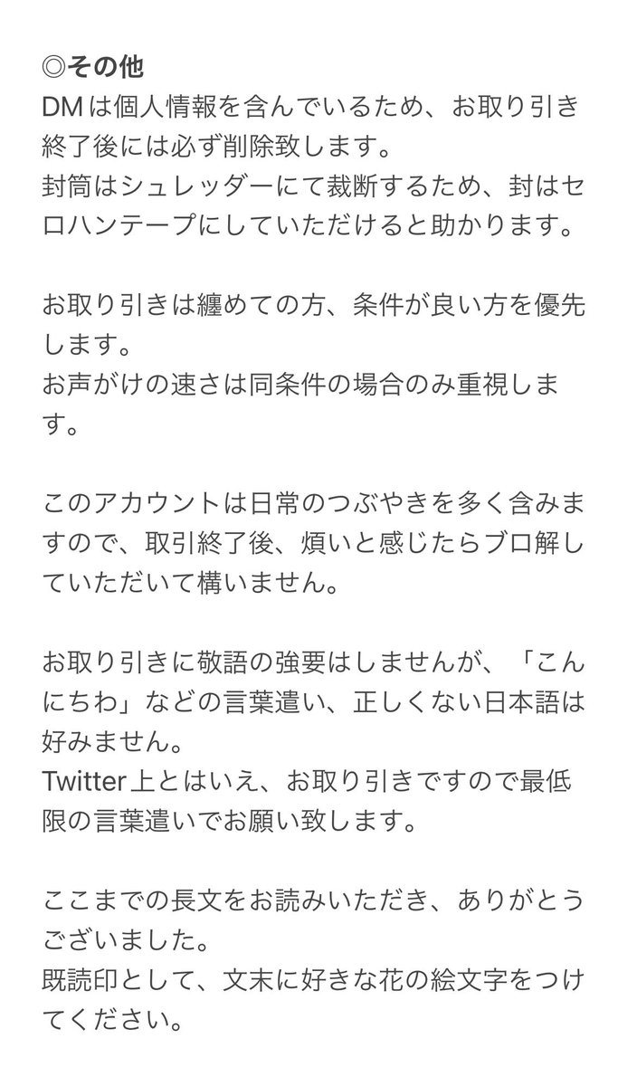 mtc_blue_'s tweet photo. ◎お取り引きについて(2023.11.17更新)
ツリーまでご一読ください https://t.co/oad1iQRSlM