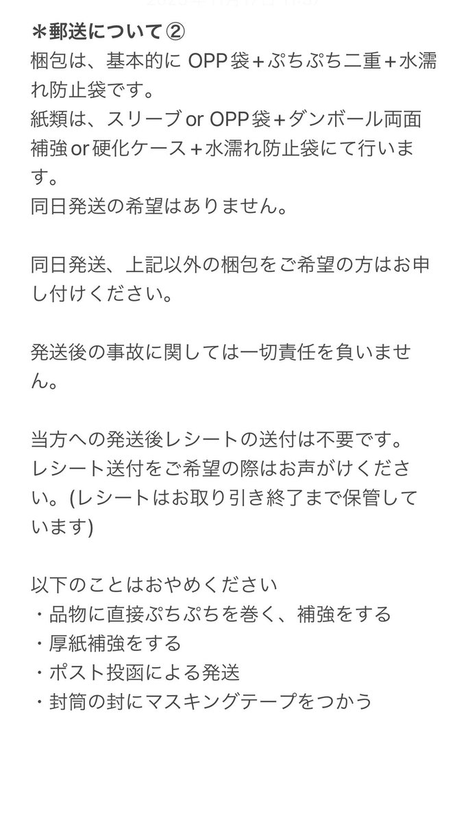 mtc_blue_'s tweet photo. ◎お取り引きについて(2023.11.17更新)
ツリーまでご一読ください https://t.co/oad1iQRSlM