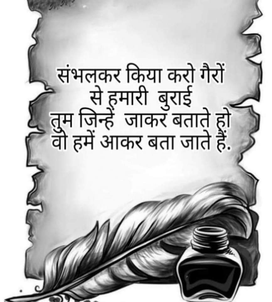 Anushka_0752's tweet photo. #MotivationalQuotes https://t.co/pBYmVHhNtI
