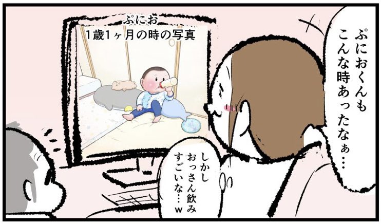 ブログ更新しました。
#育児漫画 #ラフ #にくきゅうぷにっき

https://t.co/EoRejZhHfV 