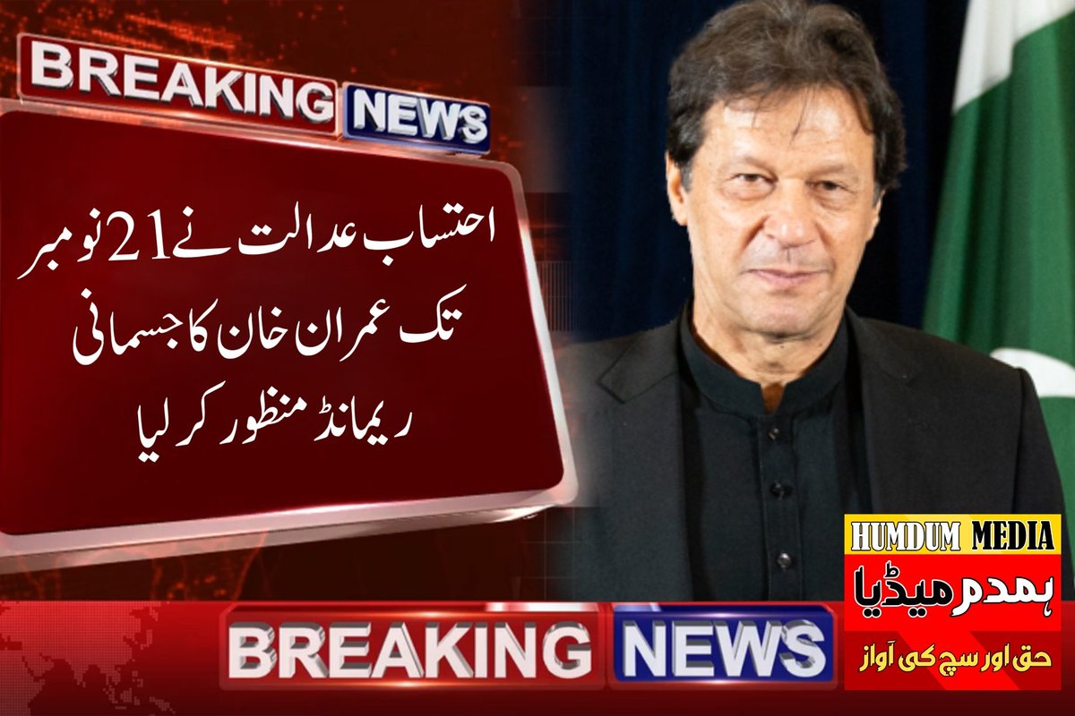 HUMDUM MEDIA tweet media