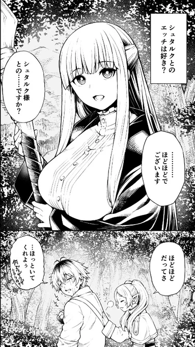 ペン入れ