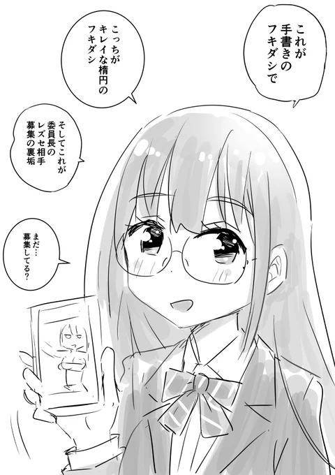 上のアンケートのフキダシ画像例 