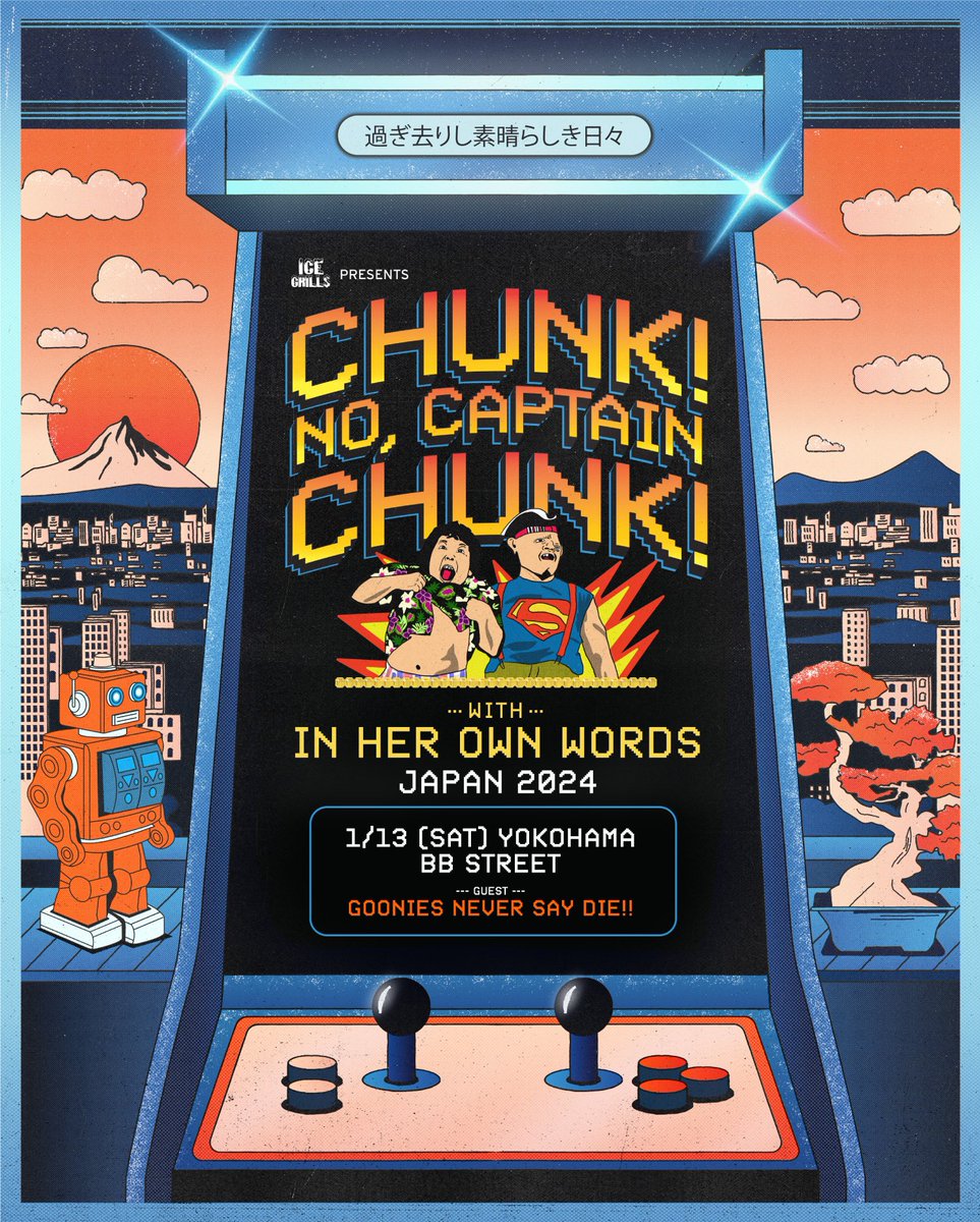 gnsdstyleout's tweet photo. 🆕
1/13(Sat)
at @BBSTREET 
@icegrillsjp pre.

新年1発目は
@ChunknocaptainC  
with @InHerOwnWords 
JAPAN TOUR 2024横浜編にGNSD!!出演します！
謎に3マン！ミズキさんエグ過ぎ！

soldしてますがチケット追加分ありとのこと！バンド取り置きはないので下記URLにて！
https://t.co/57XzfODDtd https://t.co/mETRZ8TIZO