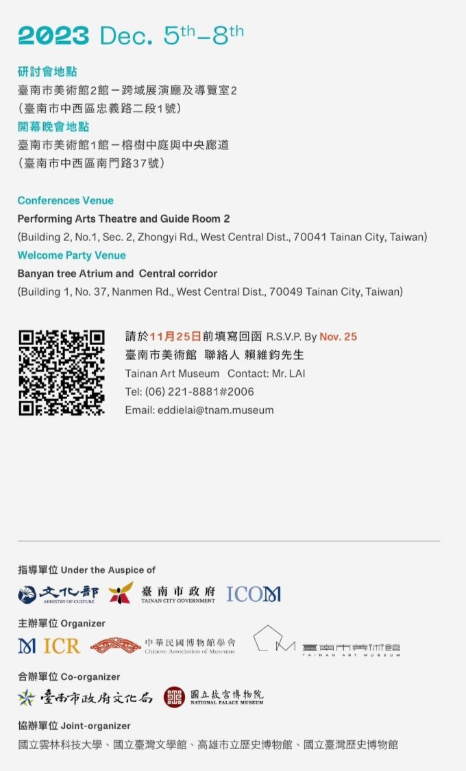 ZMQuadri's tweet photo. The annual Conference of the International Committee for Regional Museums is going to be held in Taiwan from December 5th - 8th, 2023. A Travel Grant call is open for ICR MEMBERS. Please follow @IcomOfficiel Conference poster and the program is attached. https://t.co/2i1dBZNSeZ