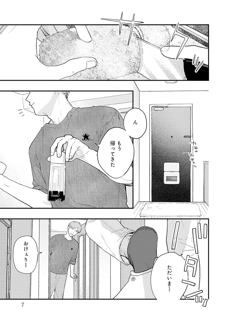 ððºð¶ð»ð¶è©Šãèªã¿ð
â§ðŸ .ðð¹ðŒðŒðº ðŸâ§
vol.41|themeãéå¯ã
ðåŸ
æã®ç¶ç·šð
ãé£ã¹ãããªã£ã¡ãã£ã ãã£ãšã第1話
å°çã€ãã¡ã(@obt_chika)
ã©ãã©ããªåæ£²çæŽ»ãç¶ç¶äžã®ä»ãšç§è²Žð
ãããªäžãäŒç€Ÿã§é·æåºåŒµã®è©±ãæã¡äžããââ?
ð11.25 Release
â«https://t.co/cYux6VJowR