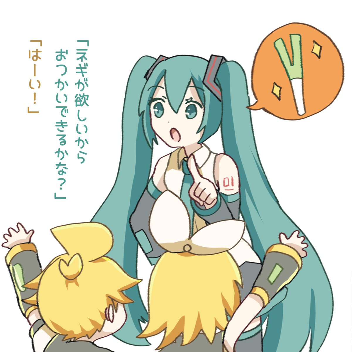 本文サンプル(2/5) 