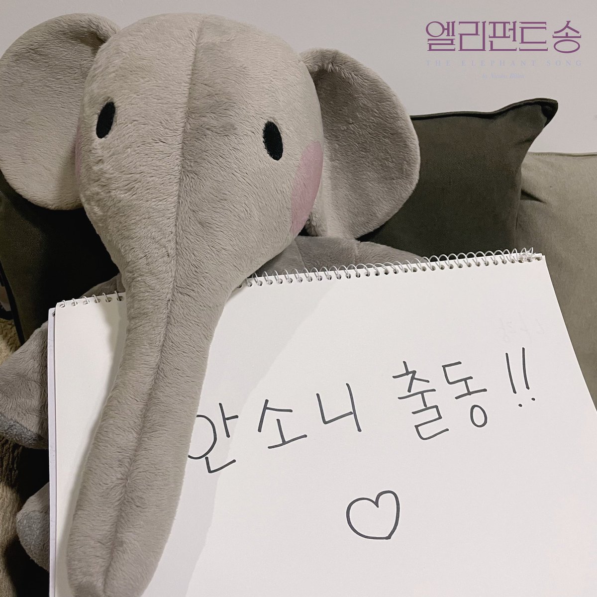 나인스토리 tweet media