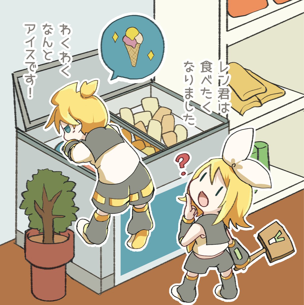 本文サンプル(2/5) 