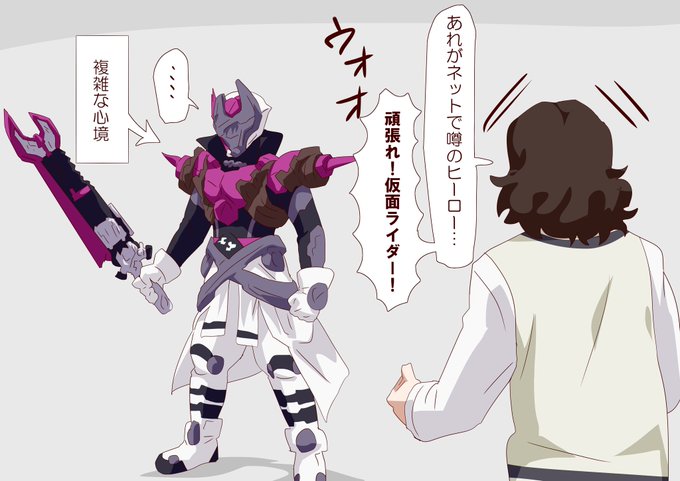 市民に応援されるヒーローはいいぞ