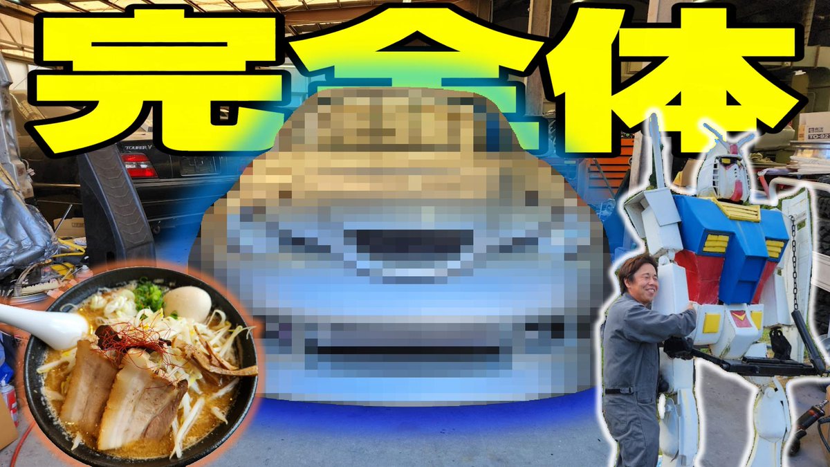garage_aoki's tweet photo. 本日の動画はヴェロッサのフルエアロ完成しました＼(^o^)／
ピカピカの１年生です(笑)

問題はエアロがデカすぎる(￣▽￣;)
これで走れるのだろうか…

是非見てください🎵

https://t.co/48tM5Wsg6t https://t.co/0leK1ZM846