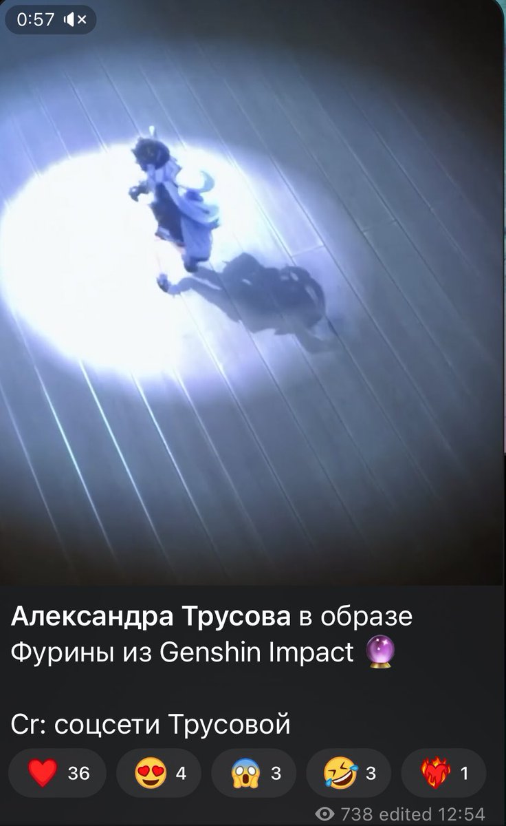 я трусоботка