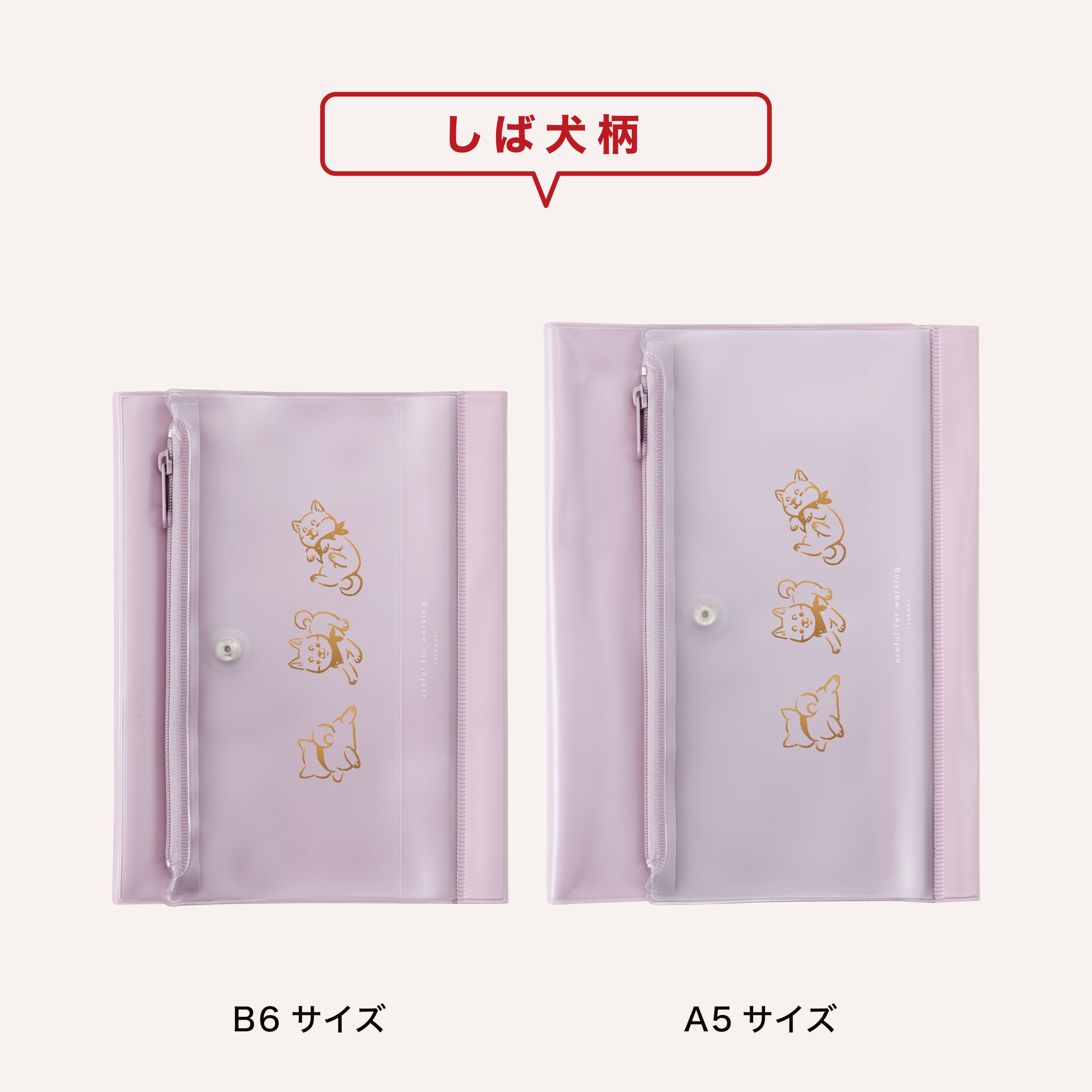 ダイゴー株式会社 | 文具女子博｜すべての文具好きに贈る日本