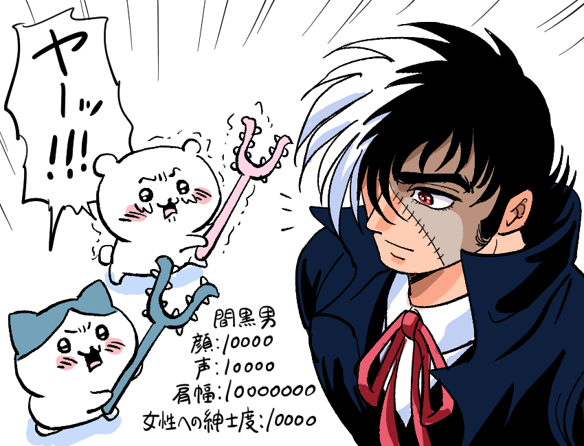 わかる。ワイも描いてて誰-ッ!誰なのぉーッ?!?!てなった>ちいかわ 