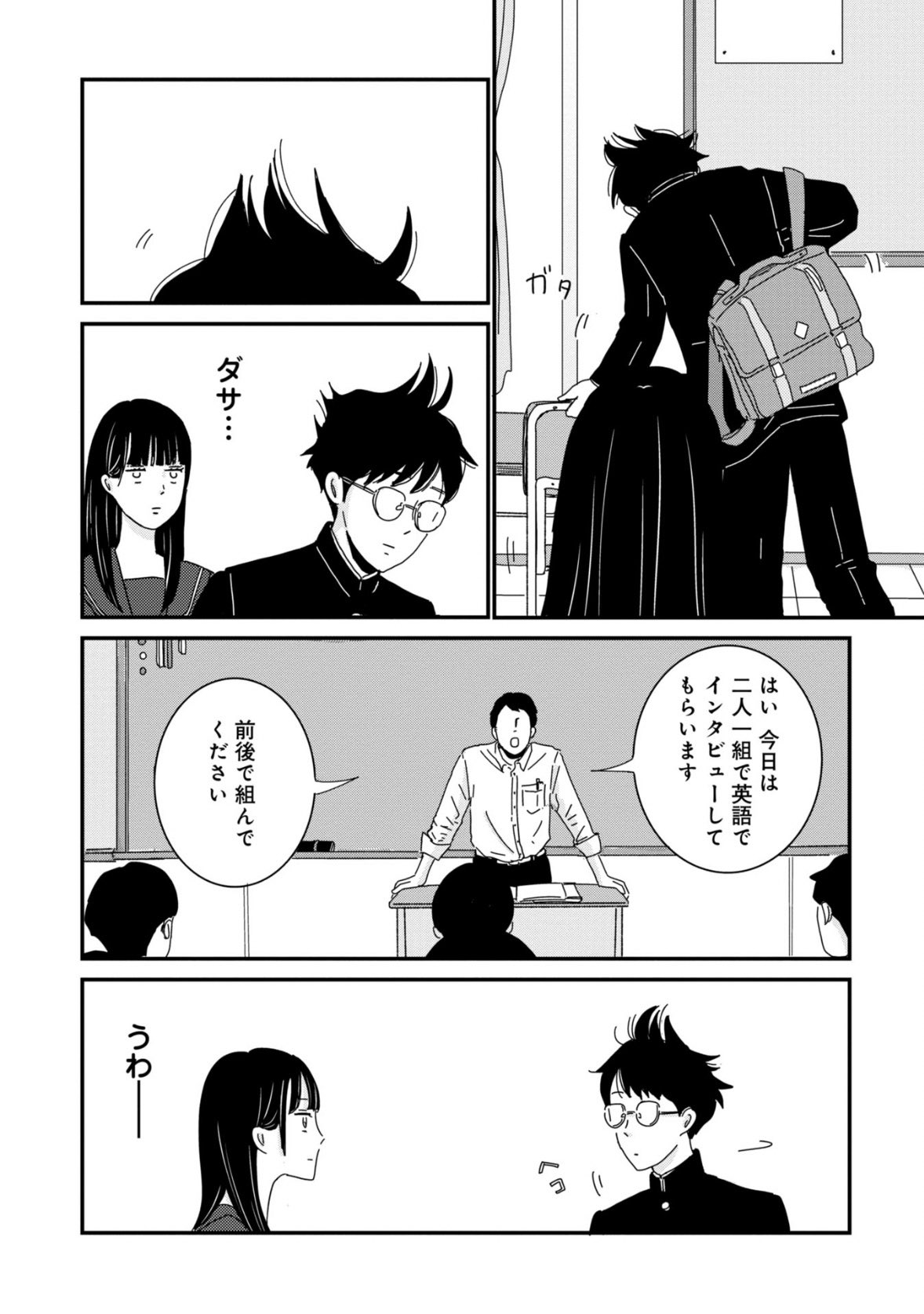 くらげバンチ 公式 on X: 