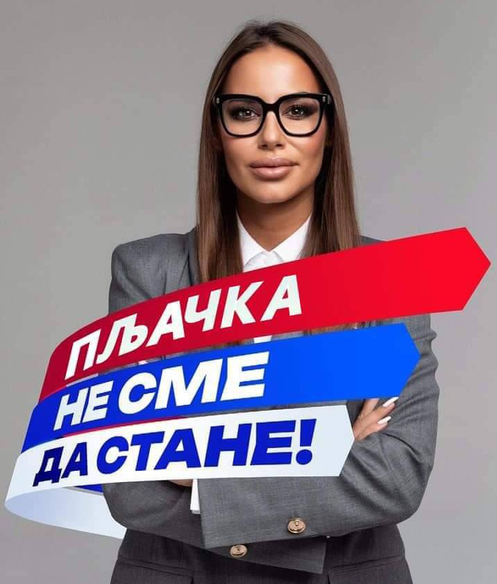 Draginja Vlk ima 33 godine, u vlasništvu poseduje tri stana i Mercedes koji košta oko 50.000€.
Draginja pre ulaska u SNS nema dana radnog staža.