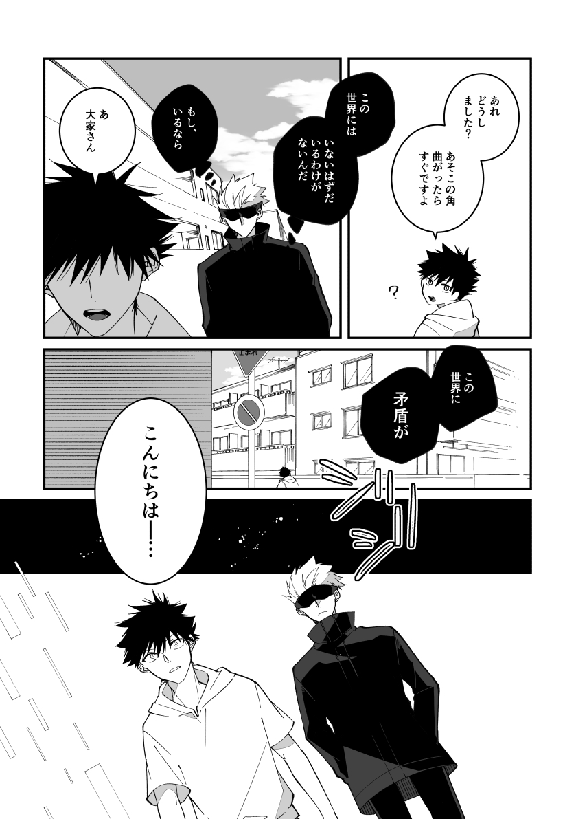 五伏 (3/4) 
