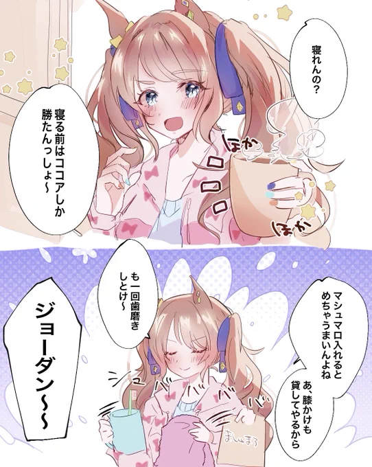自分のお気に入りは惜しまずどんどんオススメしてくる💅 