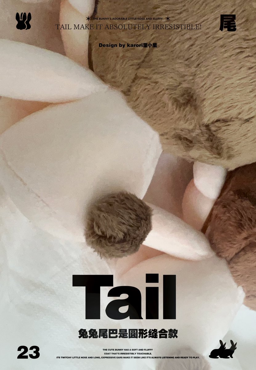 迟到的兔兔来了！明天哦！