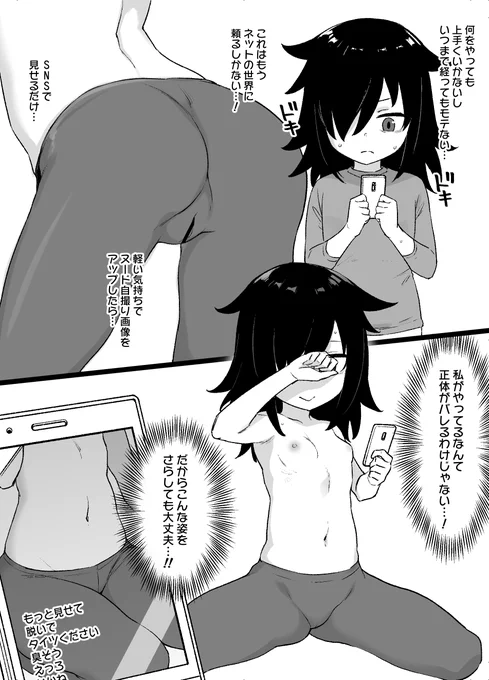 ワタモテ黒木智子の黒ギャルビッチ化漫画描きました。支援サイトでは全5Pの漫画と、ボテ腹やヤマンバギャル差分、台詞の無い差分原稿、台詞をまとめたテキストファイルをご覧になれます。
興味がある方はよろしくお願いします🙏✨
Fantia : https://t.co/s9G3OdJi20
Ci-en : https://t.co/aEmSvOnB9E… 