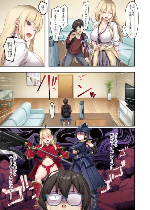 (2/8) 