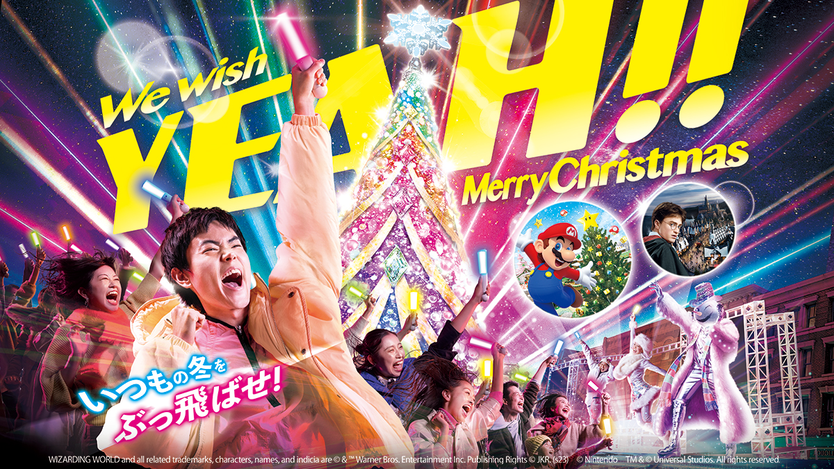 ハリウッド クリスマス・スペクタキュラー ユニバーサルスタジオ