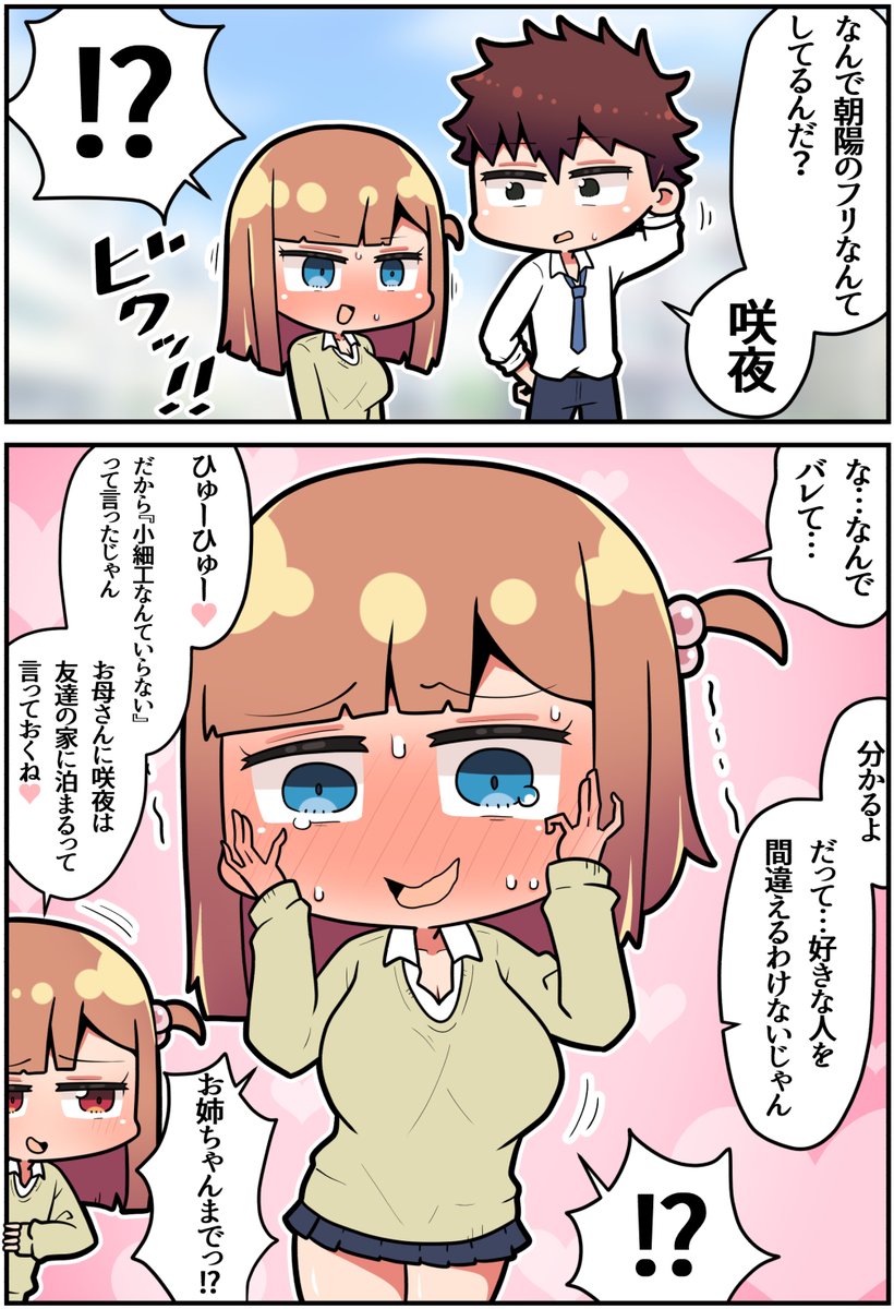 (2/2)