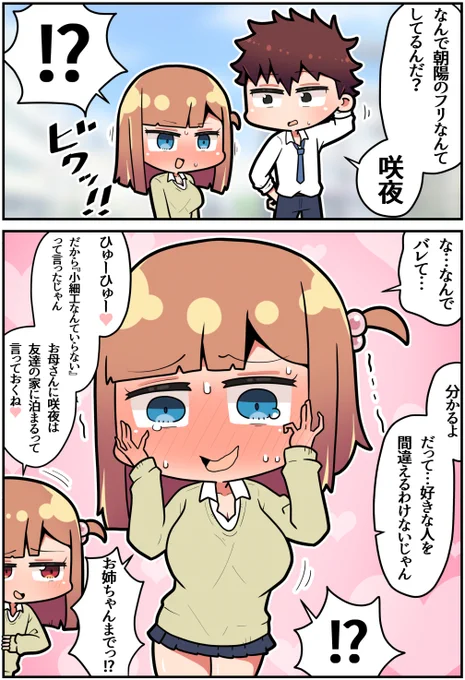 (2/2)