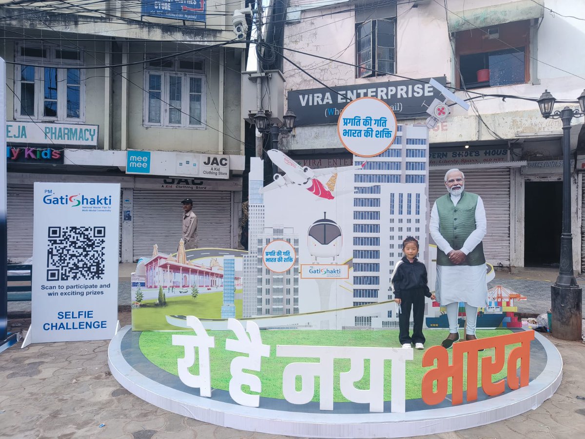 @Logistics_MoCIGOV tweet media