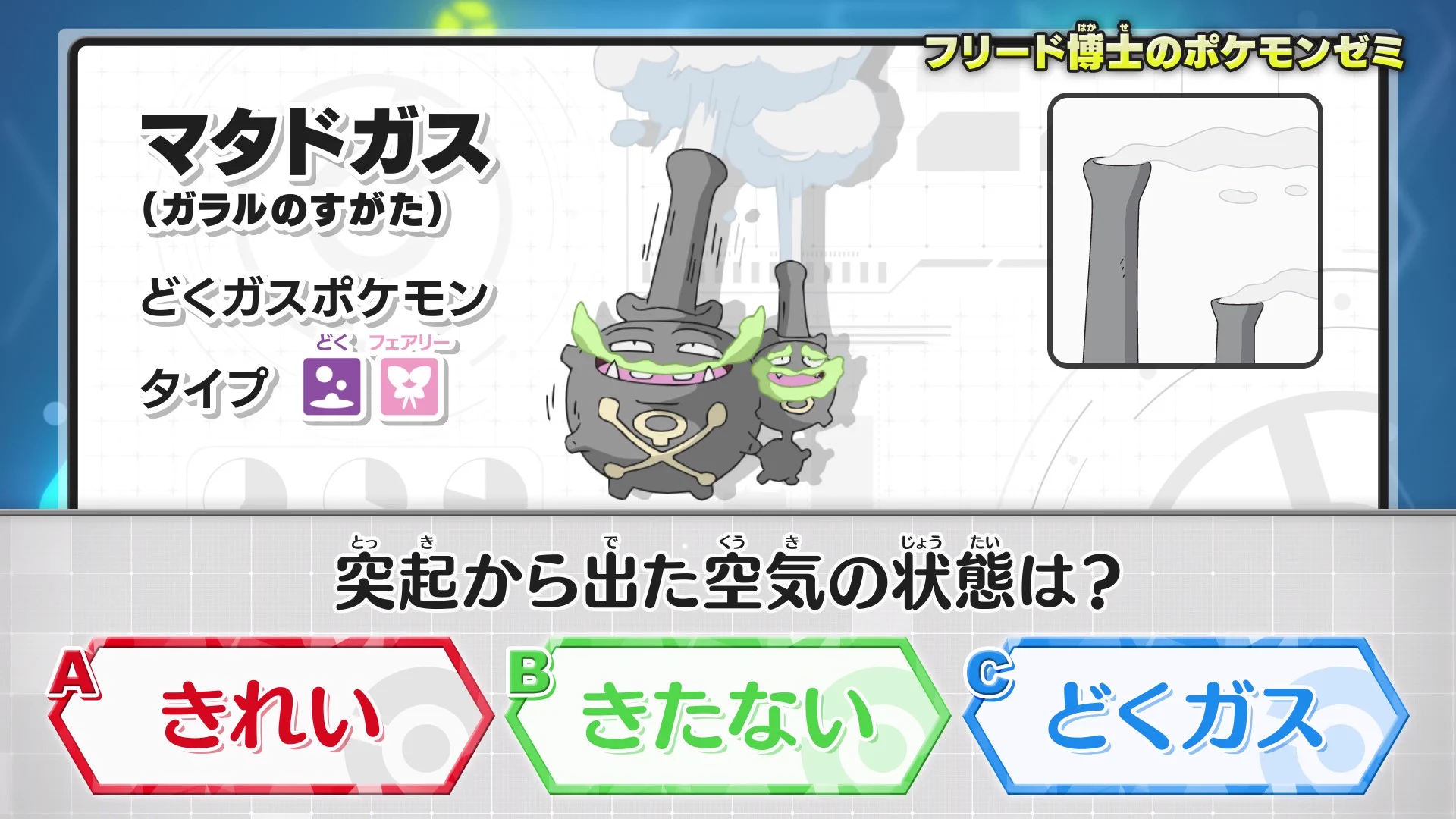 アニメ「ポケットモンスター」公式 on X: 