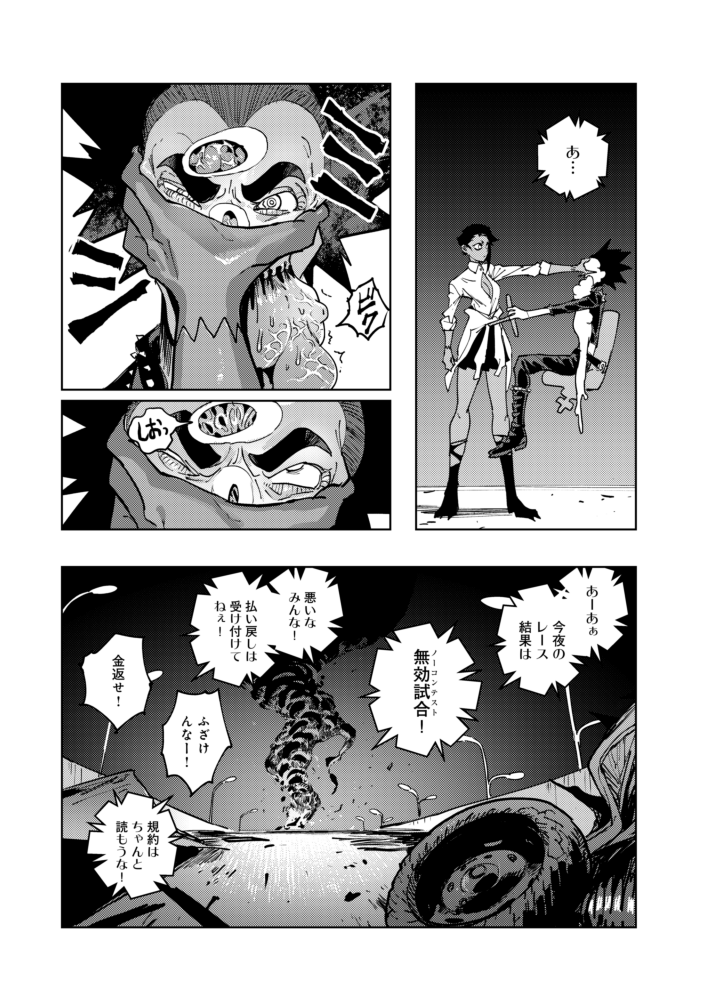 (4/7) 