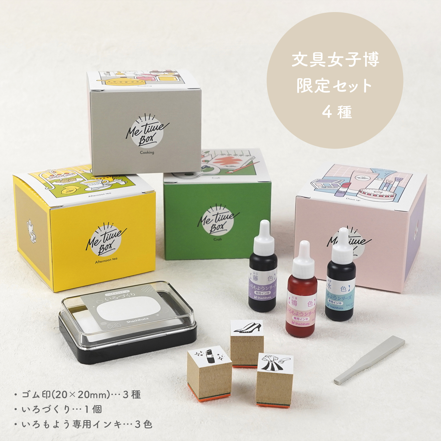 mime様 リクエスト 2点 まとめ商品 【公式通販】